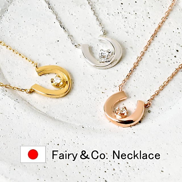 沸騰ブランド Fairy＆Co. 日本製 ブランド ネックレス 馬蹄 ホース