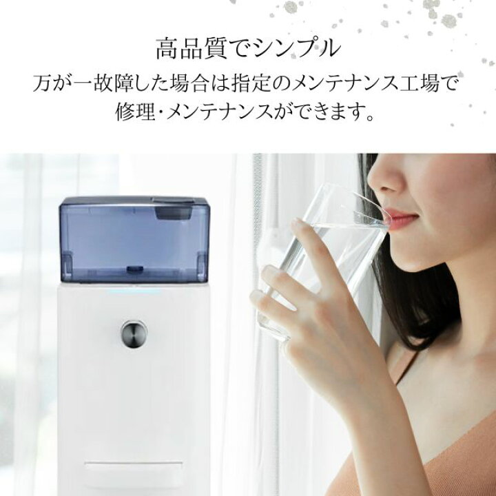 楽天市場】【3本カートリッジ】 浄水 ウォーターサーバー 水道水 