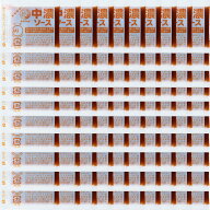 ブルドック 中濃ソース 透明小袋 5g