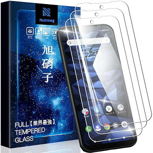 【3枚セット】KYOCERA DIGNO BX2/DIGNO SX3/DIGNO SX2 用の ガラスフィルム 表面硬9H【日本旭硝子素材採用】3D Touch対応 A101KC KC-S302 KYG02 用の フィルム 耐衝撃/耐久性 BX II