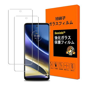 y2Zbg YɎqfށzΉ Moto g52j 5G tB Motorola G52J 5G KXtB tی삳炳 Moto g52j 5G p KX dx9H ɔ wh~ CAh~ Uh~ z 