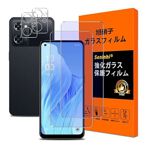 OPPO Reno9 A / Reno7 A �t�B���� �u���[���C�g�J�b�g�y2+2���Z�b�g ���Y���Ɏq�f�ށz�Ή� Reno7 A �K���X�t�B���� �u���[���C�g�i2�����j+�����Y�ی�t�B�����i2�����jOPPO Reno9 A �t���ی�t�B���� �u