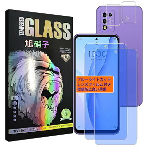 �Ή� ZTE Libero 5G III A202ZT �t�C���� �y2+2���Z�b�g-�u���[���C�g�J�b�g 93%�z zte libero 5g iii �K���X�t�C�����i2������j+ �����Y�t�B���� �i2������j ���x�� 5G III �t�� �ی�t�B����