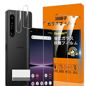 Ή Sony Xperia 1 II SO-51A/SOG01 KXtB wh~ y2* tB + 2* YیtB+ 1*菜AzYɎqގ Xperia 1 II ^ KX Xperia1 II یtB
