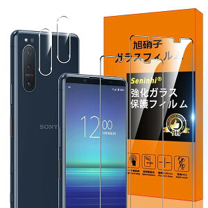 Ή Sony Xperia 5 II SO-52A / SOG02 KXtB wh~ y2* tB + 2* YیtBzYɎqގ Xperia 5 II ^ KX Xperia5 II یtB  Xp