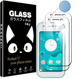 【2枚セット】SHARP mamorino6 用のフィルム mamorino6 用の 液晶保護フィルム 旭硝子素材採用 強化ガラス フィルム 硬度9H 超薄 2.5D 耐衝撃 撥油性 超耐久 耐指紋 飛散防止処理 マモリーノ6 用の ガラスフィルム