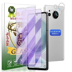 Ή AQUOS sense8 u[CgJbg tB Ή ANIXZX8 KXtC y 2+2Zbg AGCɎq zΉ SH-54D SHG11 tC (2) + YیtB (2) یtB K