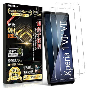 Xperia 1 VII KXtB Xperia 1 VI tB (2)yɎq{zdx9H ߗ z CAh~ wh~ Uh~  \tȒP GNXyA1 VI/VII یtB