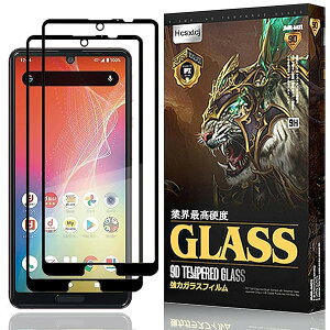 【2枚入り】For AQUOS sense4 SH-41A SH-M15 /Sense5G SH-53A SHG03 / Sense4 Lite / sense4 basic A003SH ガラスフィルム sense4 SH-41A SH-M15 /
