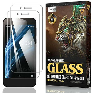 �y2������z�Ή� For AQUOS sense basic 702SH �K���X�t�B���� sense basic 702SH �t�B���� 702SH �t���ی�t�B���� ���Ɏq�f�� �d�x9H ������ �ώw�� ��U�h�~���� �S�ʕی� For AQUOS s