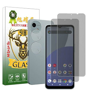 y`h~zAQUOS Wish 4 SH-52E KXtB + YtBy2+2 YAGCfށzAQUOS Wish4 ̂h~ tB KX AQUOS Wish4 SH-52E t یtB ߗ d