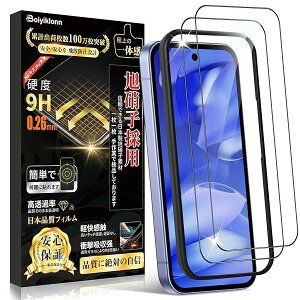 Google Pixel 9a KXtB O[OsNZ 9a یtB (2)yɎq{/KChgtzGoogle Pixel 9A tB dx9H ߗ z CAh~ wh~ Uh~  \