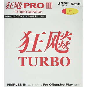 싅 o[ LEqE v3 TURBO ORANGE \tg S bh  NR-8721(Xs)