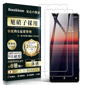 Xperia1II KXtBy2z SOG01/SO-51A tB {AGCɎq 0.26mm 9Hdx z CAh~ x Uh~ GNXyA 1ii KXtB