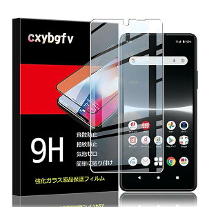 y1ZbgzΉ Xperia ACE III SO-53C SOG08 p KXtB SO-53C SOG08 tیtB ̗p ߗ ^ dx9H Uh~ 2.5D EhGbWH z CA[ wh~