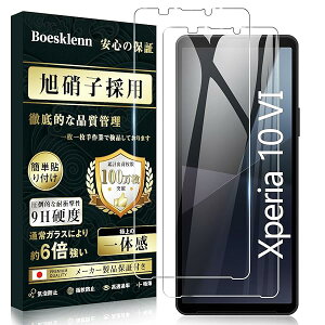 Xperia 10vi KXtB Xperia 10vi tByɎq{/2Zbgzdx9H ߗ Uh~ ϏՌ wh~ CA[ z \tȒP GNXyA10vi tB یtB