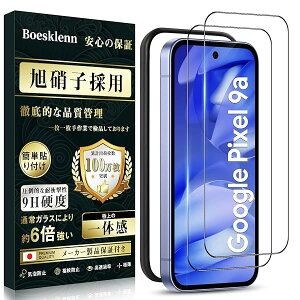 Google Pixel 9a KXtB Google pixel 9a tBy2EKChgtE{AGCɎqEɍ׍z0.26mm ^ 9Hdx ϏՌ z CAh~ wh~ Uh~ h~ O[OsN