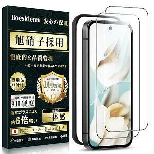 Google Pixel 9a KXtB Google Pixel 9a tBy2EKChgtE{AGCɎqEɍ׍z0.26mm ^ 9Hdx ϏՌ z CAh~ wh~ Uh~ h~ sNZ9a 