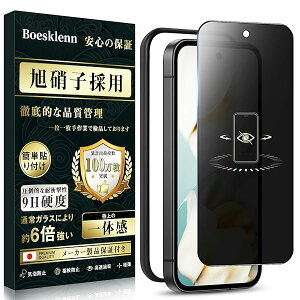 Google Pixel 9a KXtB `h~ Pixel 9a tBy`h~E{AGCɎqEdx9Hz ϏՌ ߗ Uh~ ?z ɍ׍ O[OsNZ9a یtB