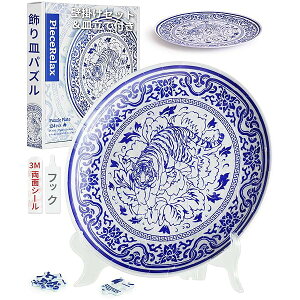 s[XbNX 124s[X MpYytH[`Ձz(23X23cm) v WO\[pY Ǌ|ZbgMĕt[PL1010]