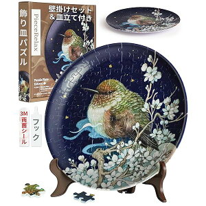 s[XbNX 124s[X MpYyPhoenix ChanQ~̎}Ɏ~܂鐝z(23X23cm) v WO\[pY Ǌ|ZbgMĕt[PL1007]