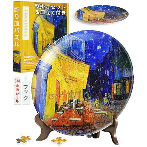 s[XbNX 124s[X MpYySbzQ̃JtFEeXz(23X23cm) v WO\[pY Ǌ|ZbgMĕt[PL1004]