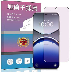 yu[CgJbg 1ZbgzΉ OPPO Find x8 KXtB 2.5DEhGbWH 9Hdx u[CgJbg Ή OPPO Find x8 tیtB CAX wh~ ͂ی ڂ̔