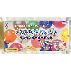 炭炭[[Zbg ^NX^ 100