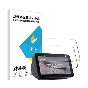 Echo Show 5 �p�̃K���X�t�C���� ���m�{ SHOW 5�p�� �t�C���� �y2���Z�b�z���{���Ɏq�� �����K���X �t�� �ی�t�B���� �\��t���ȒP �d�x9H �h�w�� ���ߗ�98.5%