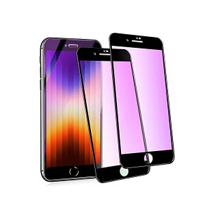 �y�u���[���C�g�J�b�g�ziphone SE3 �K���X�t�B���� iphoneSE��3���� �K���X�t�B���� �u���[���C�g 2���Z�b�g �A�C�t�H��SE3 �����K���X �t�� �ی� �t�B���� ��U�h�~ �C�A�h�~ �d�x9h �����ߗ�