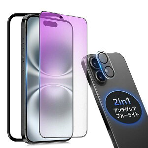 yA`OA + u[CgJbgz iPhone 16 KXtB 炳 iPhone16 یtB u[Cg ACtH16 tB A`OA wh~ iPhone16 p KX tB 