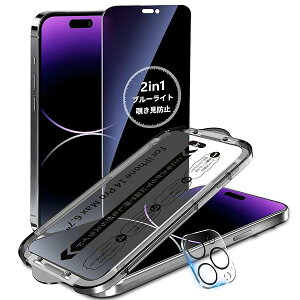 y`h~+u[CgJbgz Phone14Pro Max KXtB `h~tB iPhone 14 Pro Max p tB u[Cg ̂h~ ACtH14v}bNX یtB ڂɗD