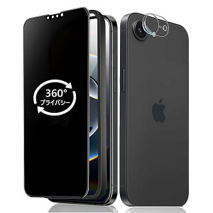 360x `h~tB iPhone16E p Sʕی KX  0.25mm ACtH16 e wh~ ῌጸ Phone16E 360° S vCoV[ی y4_ZbgzJیtB + \