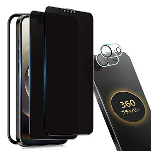 �y360°�`�����h�~�z�Ή� iPhone 16e �K���X�t�B���� �`�����h�~ 360 �y2���Z�b�g�z ��Phone16e �ی�t�B���� 360°�S���� �`���� �A�C�t�H��16e �����K���X ��ʃt�B�����y�v���C�o�V�[/�̂������h�~/