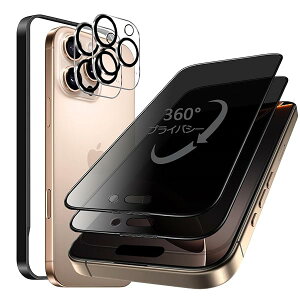 y4zKXtB iPhone 16promax p 360°S `h~ Sʕی ㉺EȂ tیtB 6.9C`Ή CA[ wh~ vCoV[ KChgt \tȒP 