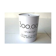 貯金箱 30万円 モノトーン ［色指定不可］
