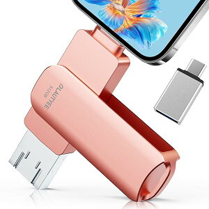 �y2025�V�o�� �A�v���s�v�zUSB������ 512GB 4in1 ���� Phone usb�������[ �ʐ^�ۑ� ��]�� iOS/Type-C/USB/Micro USB �t���b�V�������� ��e�� usb �f�[�^ �X�}�z �o�b�N�A�b�v Phone/Pad