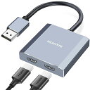 MST DisplayPort to デュアル HDMI アダプター 4K@60Hz マルチモニター スプリッター 分配器 デュアルモニター DP 1.2…