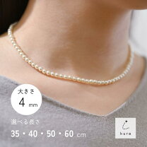 楽天市場】ネックレス 35cm パールの通販