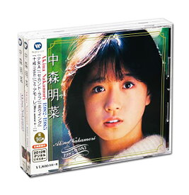 中森明菜 スーパーベスト コレクション デジタルリマスター盤 CD2枚組 全32曲 収納ケース セット
