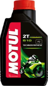 MOTUL(モチュール) 510 2T2ストローク モーターサイクル用エンジンオイル(混合 分離) 化学合成 正規品 1L