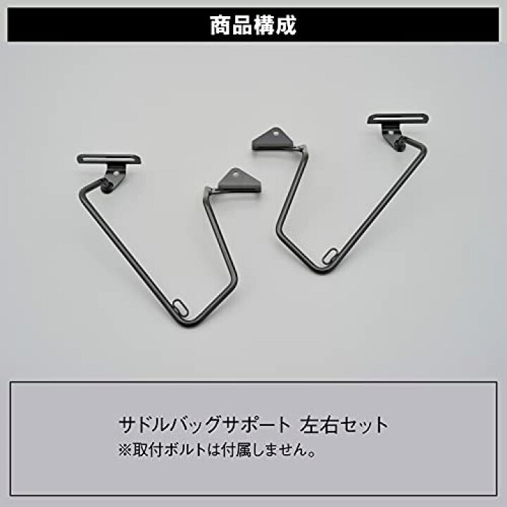 楽天市場】デイトナ(Daytona) バイク用 サイドバッグサポート HARLEY 