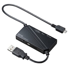 サンワサプライ USB2.0充電機能付カードリーダー ADR-ML20CBK