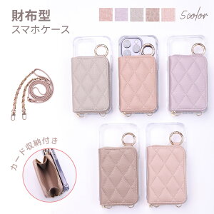 �������̊T�O���ς��A�X�}�z�P�[�X!��iPhone 17 �蒠�^ �P�[�X �X�g���b�v �X�}�z�P�[�X �J�[�h���[ �w�� �g�уP�[�X �V�����_�[ �N���A�P�[�X �X�}�z �J�[�h ���|�� �~���[�t�� �����h�~ �X