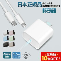 楽天市場】apple 30w usb-c 電源アダプタの通販