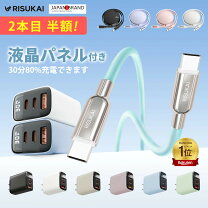 楽天市場】iphone12充電器の通販