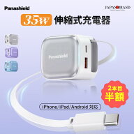 新店10%OFF【C端子を選んですぐ使う】iphone duo Android充電器 iPhone 18 Pro ケーブル収納 Type-C端子…