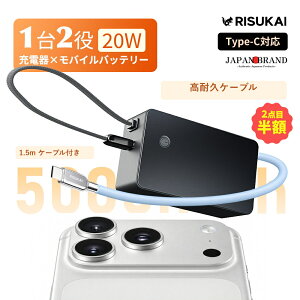 2�{�ڂ����z�y5000mAh�̓d�r���[�d��ƌ��p�z���o�C���o�b�e���[ �[�d���̌^ �ǉ��P�[�u���I���� Type-C����̌^ PD20W�Ή� AC�d���ŏ[�d �t���c�ʕ\�� USB-C�Ή� ������̃X�}�z�d�� ���^ �y