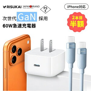 �yAndroid�̌y���⋋�z �g�я[�d�� �[�d��̂ݑI�� Android�[�d�� Switch�Ή� PD60W ��@�킸�[�d USB-C-PD�d�� �p�r�ɍ����\����I�ׂ� iPhone18 Pro iPhone18 Pro Max MacBook�[�d�� �^�u���b�g iPhone15 MacBook-Ai