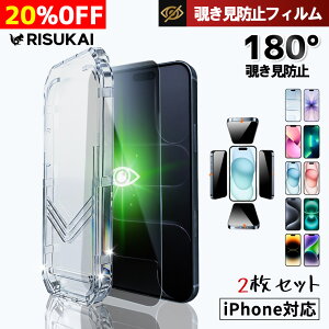 �V�X10��OFF��2�����聚�G���Ă��A�����ƃT���T��!���A�C�t�H�� �t�B���� iPhone 17 e �t�B���� iPhone 17 air �ی� �t�B���� iPhone 17 pro max �N���A �t�B���� ���炩�^�b�` ���͂ȋ@�\ �����\�� �i����